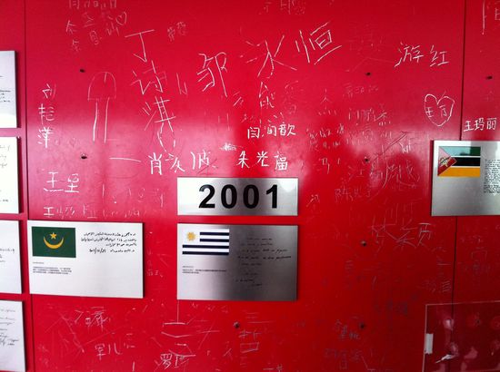 游上海东方明珠——记国内趣闻 http://www.i-steven.com/wp-content/uploads/2011/04/stIMG_0080.jpg